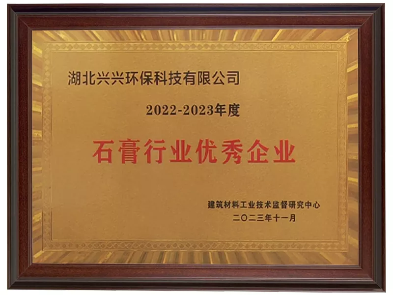 2022-2023ʯҵҵ