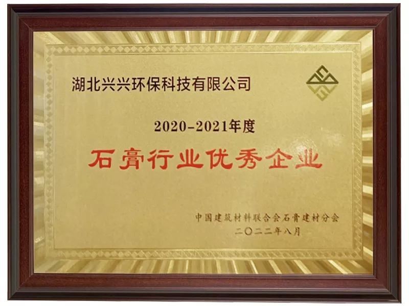 2020-2021ʯҵҵ